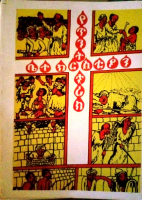 የጥንቱ የቤ_ክ ታሪክ.pdf